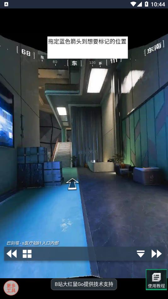 三角洲行动VR地图工具图2