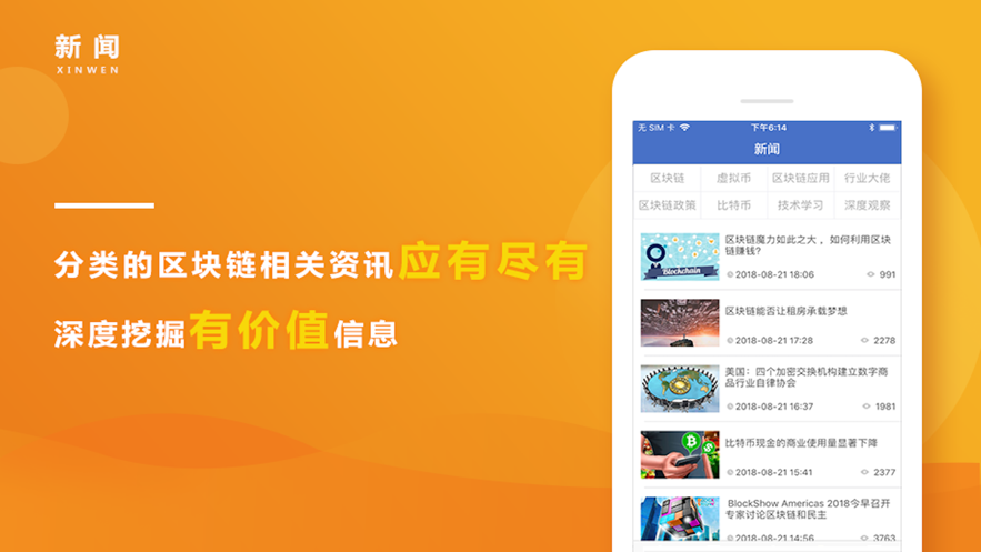 BT起点app图2