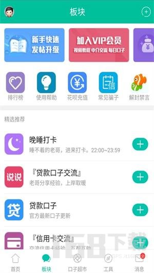 卡农社区图3