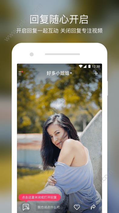 千说官方版图5