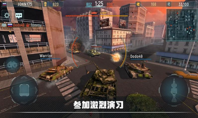 装甲坦克战争游戏安卓版  v1.0图1