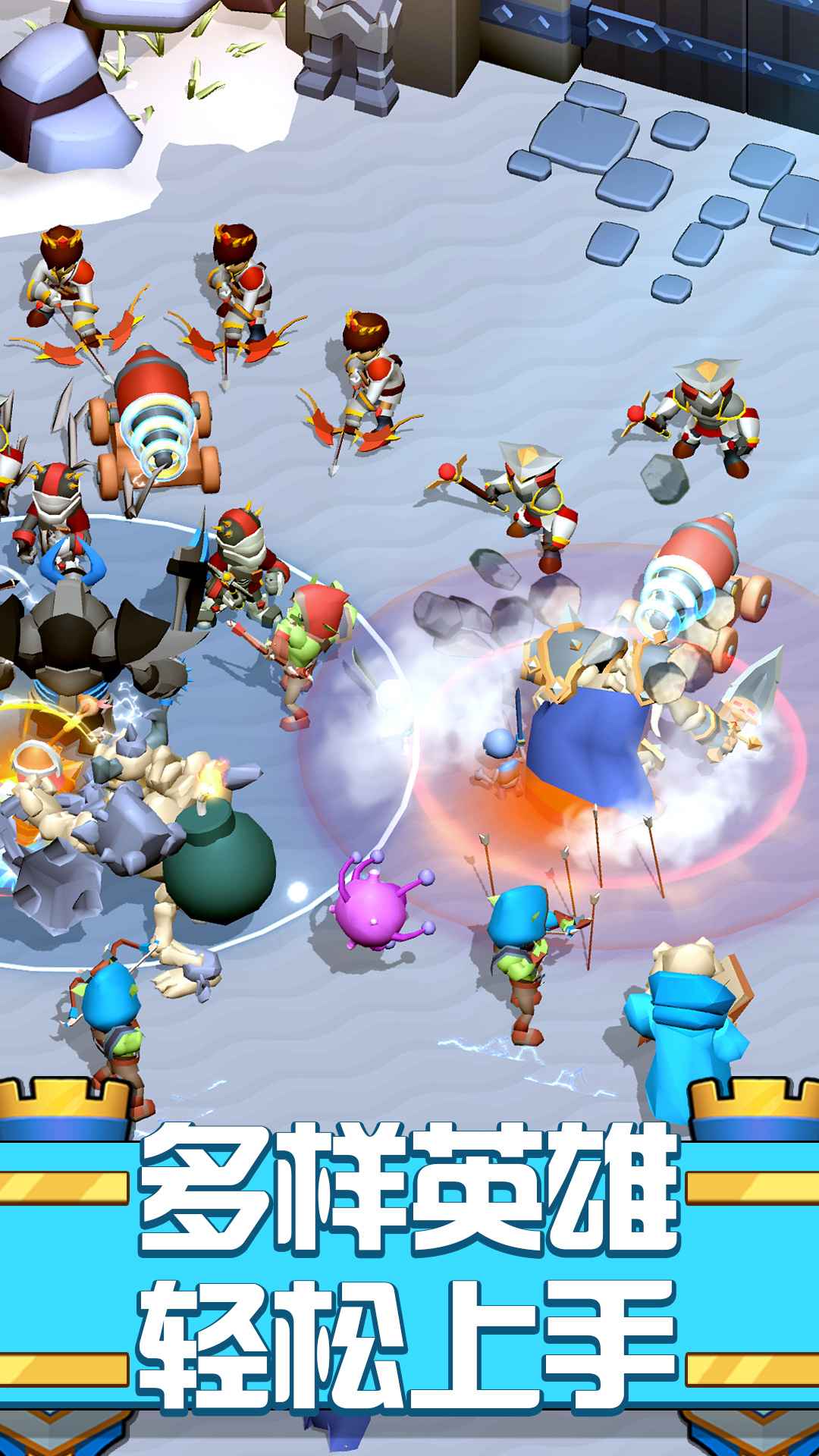 征服大师游戏官方安卓版  v1图3