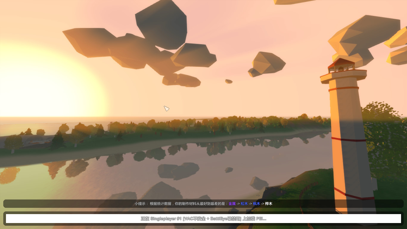 未转变者cfdmhd安装汉化官方版  v1.0图2