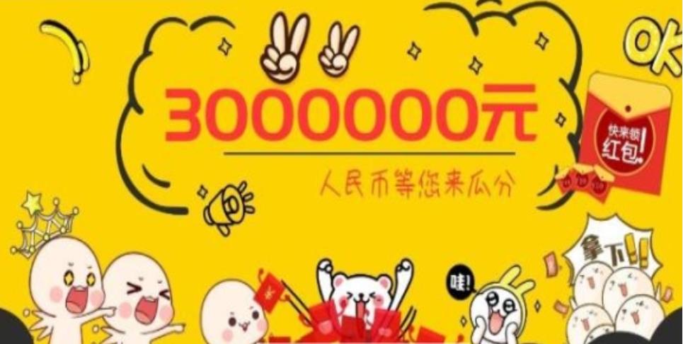 荣倩任务app官方手机版下载  v3.0.00图1