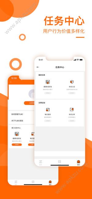 陀螺财经APP图4