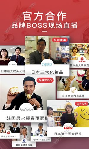 波罗蜜日韩购app官方版下载  v4.3.3图4