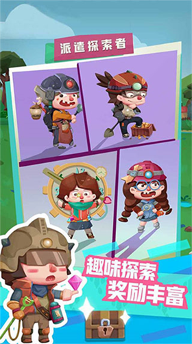 梦幻恐龙园(附兑换码)MOD内置菜单版下载  v26.0.0图2