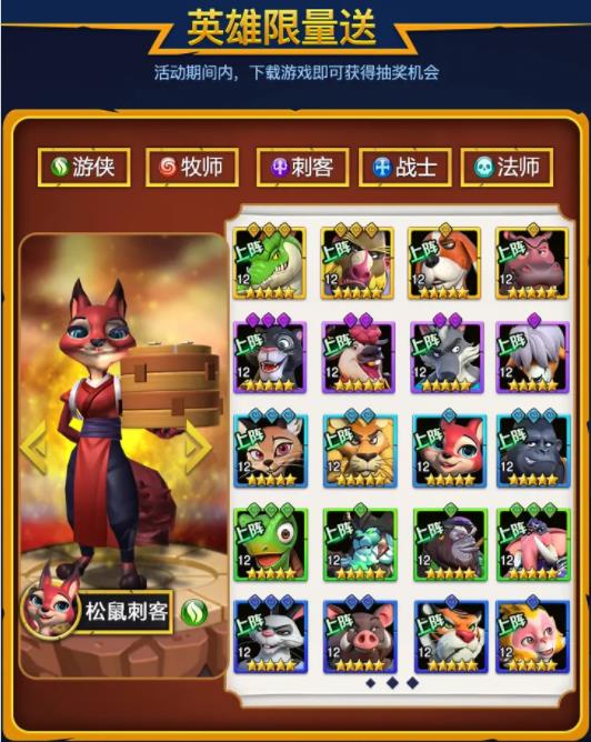 反斗动物城手游官方正式版  v516图1