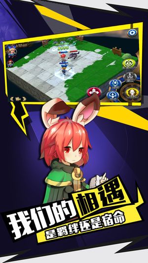 战棋幻想曲官方游戏下载图片1