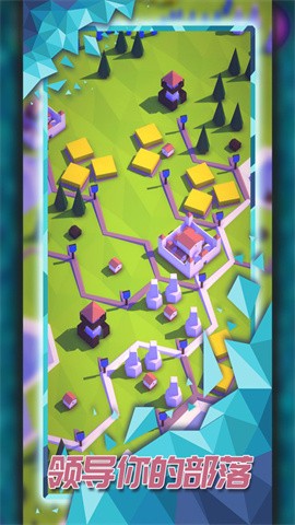 探索文明最新版图4