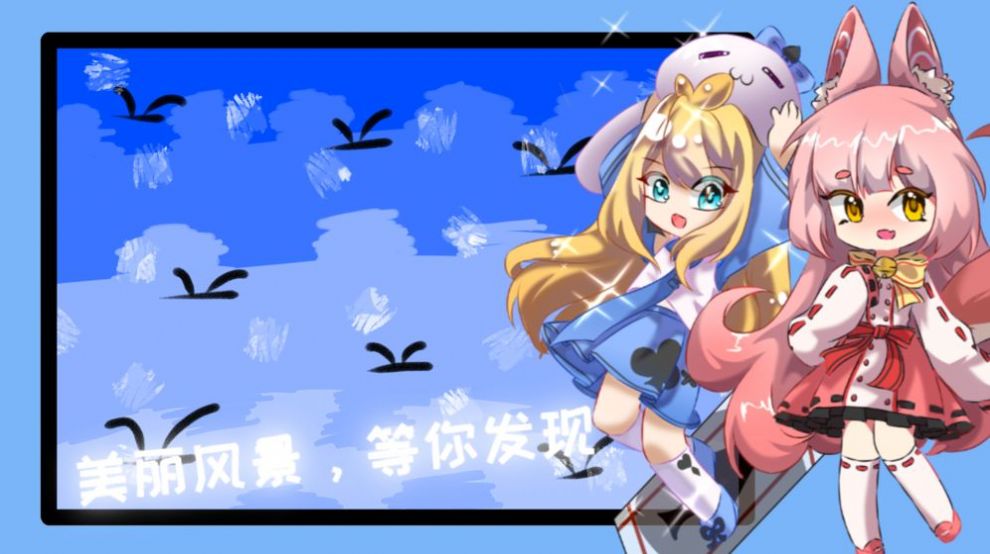 云梦计划手游图4