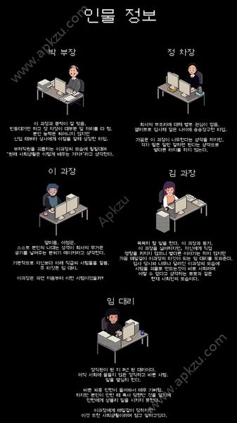 社畜聊天室游戏全剧情汉化安卓版  v1.2.2图3