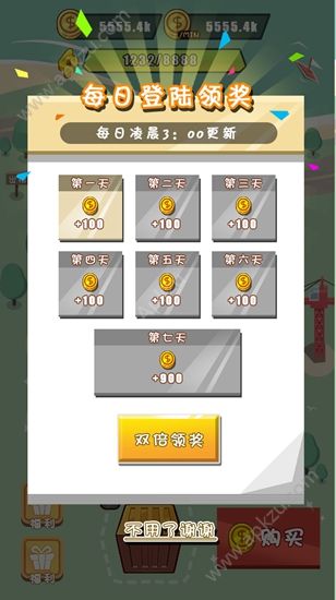 消灭星星之球球天王游戏图3