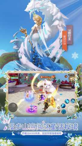 有杀气童话2手游官网安卓版图2