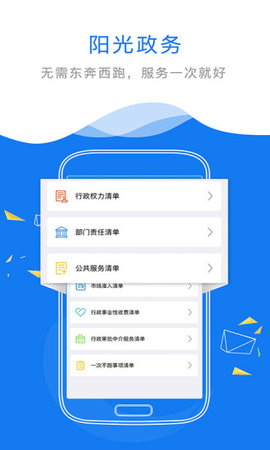 江西普通高中缴费平台官方手机版网址  v1.0.0图3
