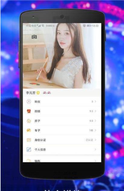 淘人群app官方软件下载  v1.0图3