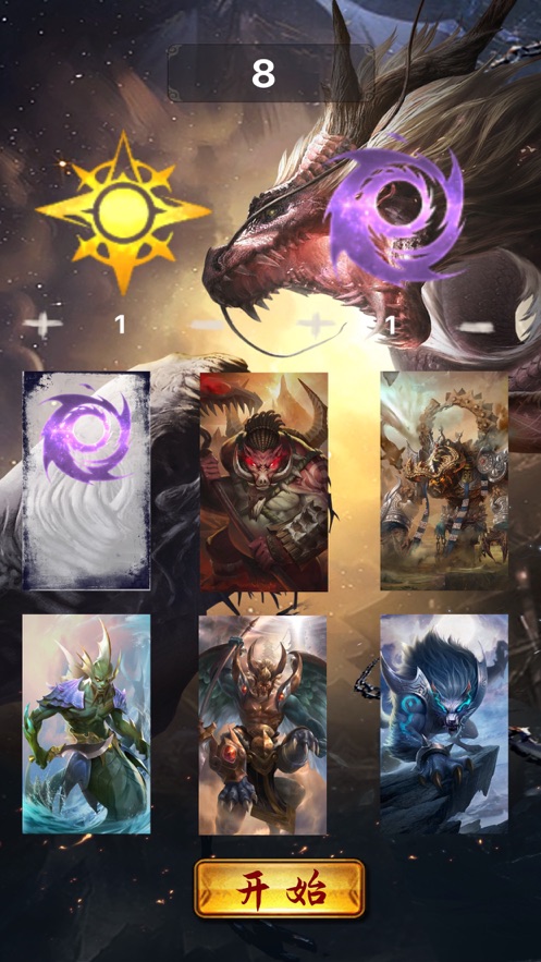 洪荒异兽杀手游官方版  v1.0图4