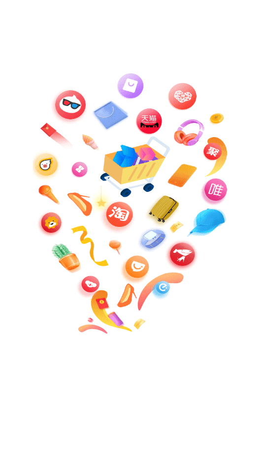 小绿芽购物app图2