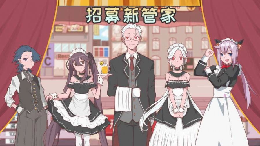 异世界果汁店游戏图5