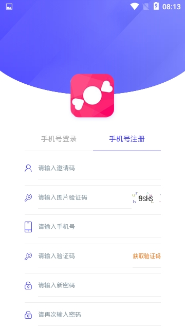 糖果公益app软件下载  v1.1.1图3