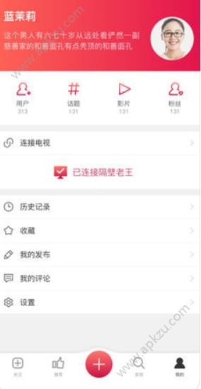 花视频APP官方手机版下载  v2.1.6图1