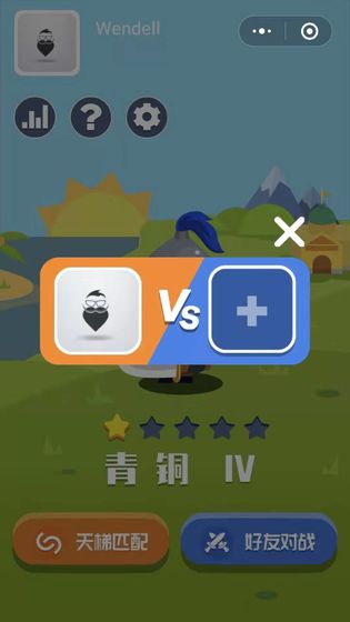 象棋大乱斗游戏图4