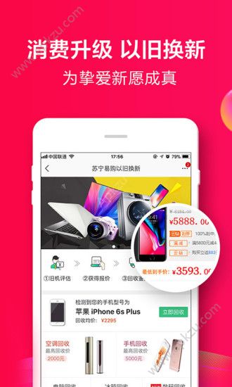 边走边淘app图3