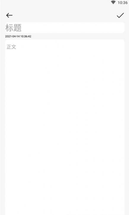 大熊记事本app图2