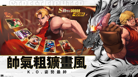 快打旋风对决台服官方版  v1.7.000图3
