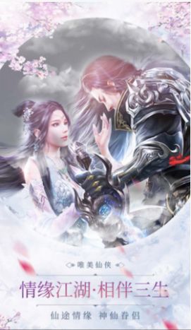 天魔幻域决官网图1