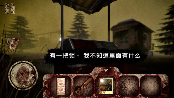 恐怖公园马戏小丑游戏图1