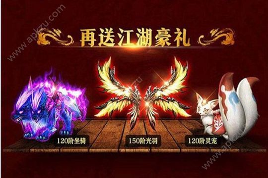 白蛇情缘手游官方正版下载  v032905图4