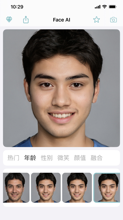 Face AI - 人脸自拍照编辑器和相机软件app官网下载  v1.7图2