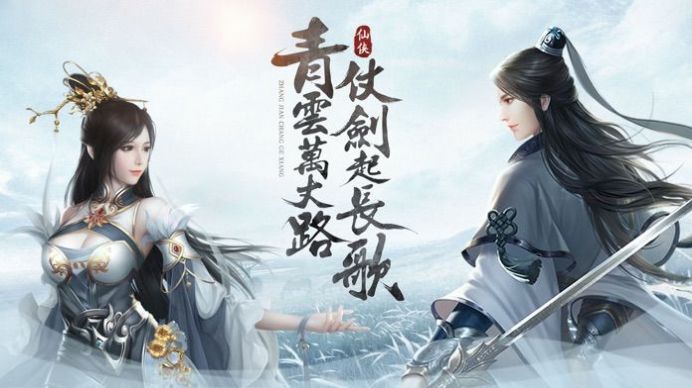 剑俏无心手游官网正式版  v1.0图3