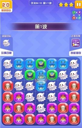 最强盲盒团正式版下载  v1.0图3