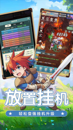 魔力宝贝启程手游官网版图2