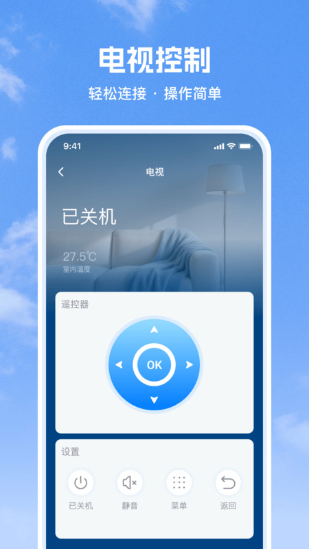 灵兔空调遥控器图1