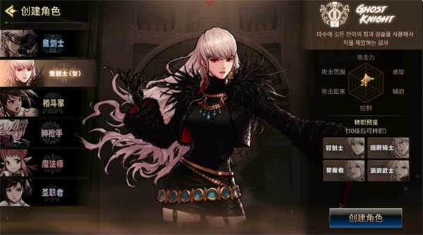 地下城与勇士单机版图2