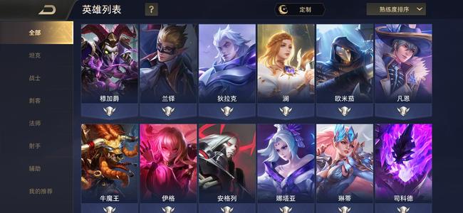 王者荣耀国际服游戏合集