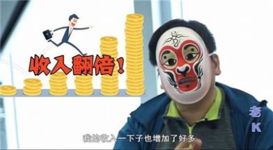 再不收网我就要当老大了表情包图4