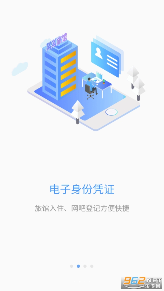 江西公安图5