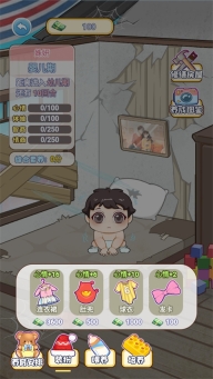 我的养家日记免广告版图2