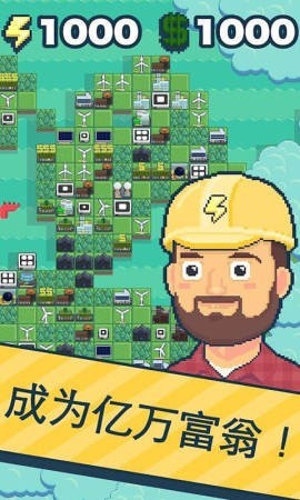 核电站模拟器手机版图2