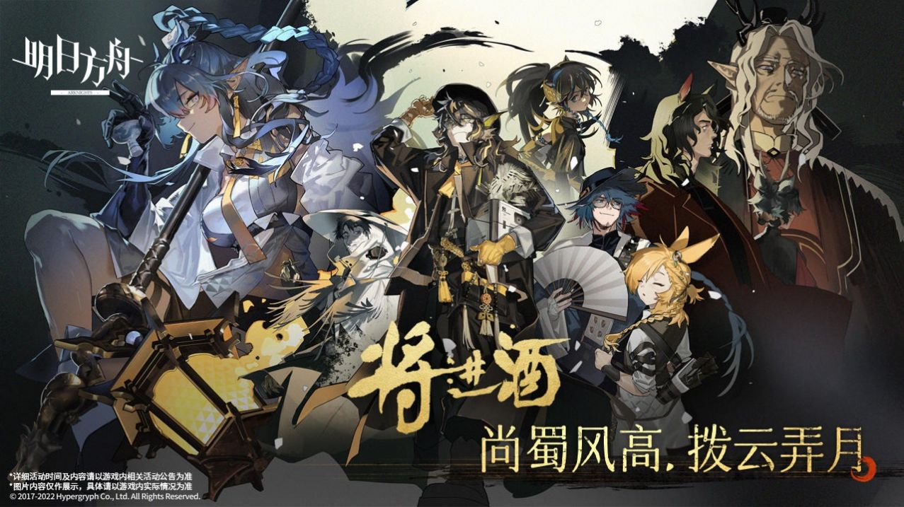 明日方舟终末地手游官方正版  1.0图3