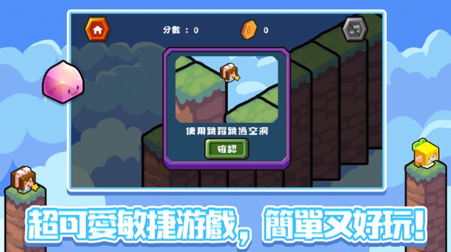 不羞方块战士游戏安卓最新版  v1.11.44图2