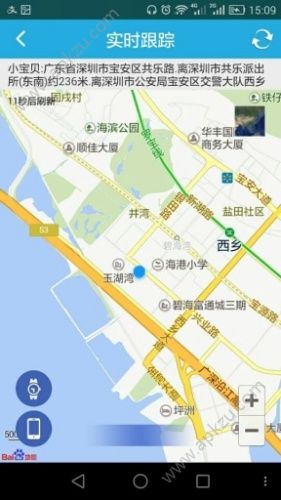 爱贝乐app官网版下载  v3.5图3