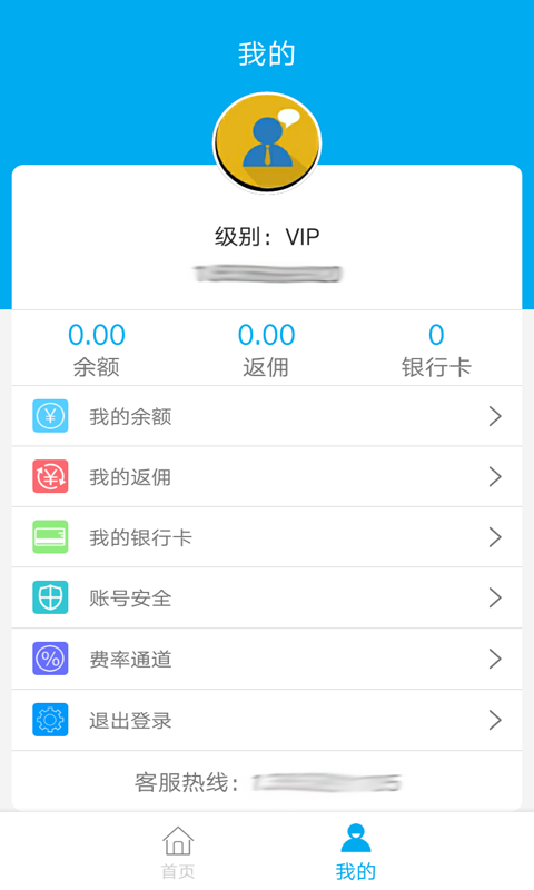 百元还卡官方版图3