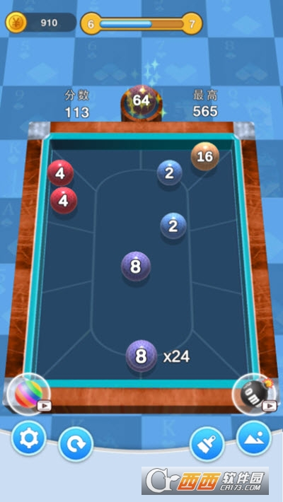 开心桌球2048图4