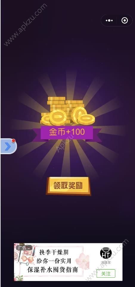 微信开局一把枪小程序游戏安卓手机版  v1.0图2