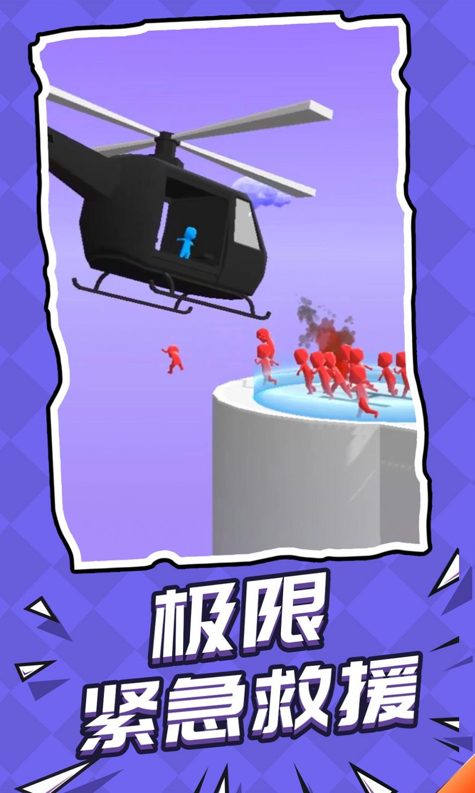 自己人别开枪游戏图3